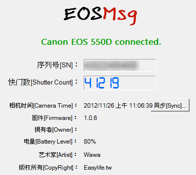 Eosmsg  -  8